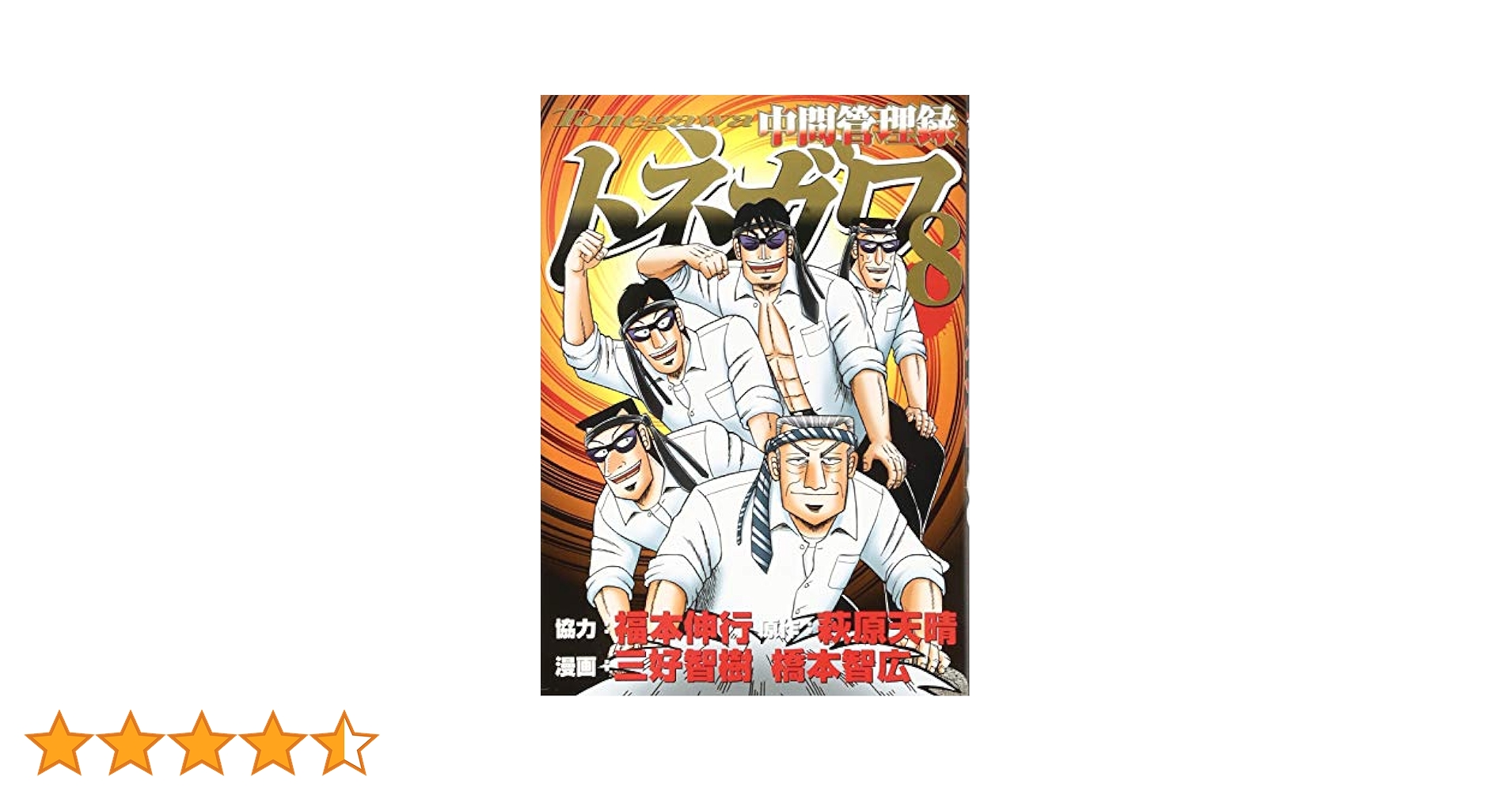 大坂両替商の金融と社会   /清文堂出版/中川すがね（単行本） 大坂両替商の金融と社会 | 中川 すがね |本 | 通販 | Amazon